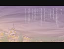 Fumi 歌ってみた 奏芽(kaname)