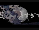 阿吽のビーツ（cover  v_flower）by Kanoci【海外】