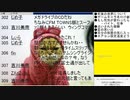 #505 2020年9月19日(土) hideのオールナイトじゃないニッポンＮ