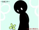 レヴェイユ　声あて動画