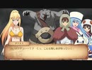 このすば 【希望の迷宮と集いし冒険者達plus】  初見プレイ23