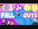 【にじさんじ】プレミする男たち