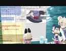 【サブコンテンツちほー】2020/９/４第肆拾回さぎょうなまほーそー！③