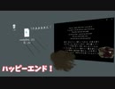 【雑談】人類の皆さん、これがドキドキ文芸部の真のハッピーエンドです【ドキドキ文芸部！ #入部最終日】