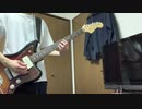 すりぃ『テレキャスタービーボーイ(long ver.)』弾いてみた