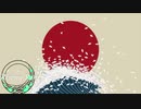 【和風BGM】Musica Rei-waism