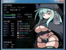 ASYLUM /アサイラム-星龍イノ「ネタバレ注意」