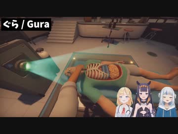 【日本語字幕】患者の頭がどこかへ消えるも手術を続ける三人【ホロライブEN】