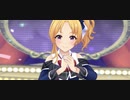 【デレステMV】桐生つかさちゃんでGOIN'!!!