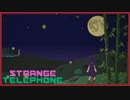 【実況】電話で繋がる奇妙な世界を旅する #END【StrangeTelephone】