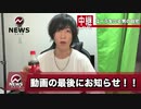 コーラ１０万回振った結果wwwww