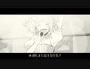 月曜日の憂鬱 HoneyWorks/Cover.ちゅん