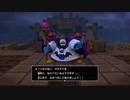 【DQB2】からっぽ3【ネタばれあり】2020/09/23 23:24