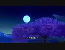 【聖剣伝説3 TRIALS of MANA】虚心坦懐に初見実況プレイ Part28