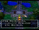 ドラクエ7を期待値高めに初見実況プレイpart14