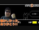 ノスタルジー【オワタの大冒険2】#4