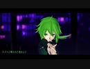 [MMD] niki - ARROW feat.Lily (TDA Gumi Office)
