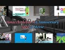 Hinacchi debut 5th Anniversary special movie