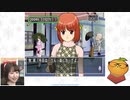 【ときめきメモリアル3 part15】ルームメイト～五十嵐裕美～