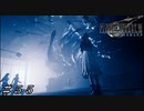 【ＦＦ７ リメイク】ゴーストの本体！？との闘い！ ＃５５