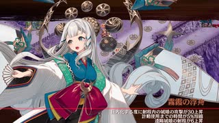 城プロ:RE｜真・武神降臨！福島正則 超難 全戦功