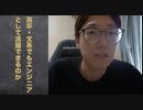 【実体験】高卒・文系でもエンジニアとして活躍出来ます。