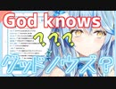 中学生レベルの英語でボロが出始める雪花ラミィ【ホロライブ切り抜き】