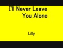 I'll Never Leave You Alone - Lilly