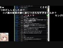 いつだって僕らは 2020/09/21 アンドリウス