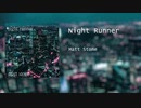 Night Runner - Matt Stone