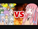 茜ちゃんVSまとめ541～560