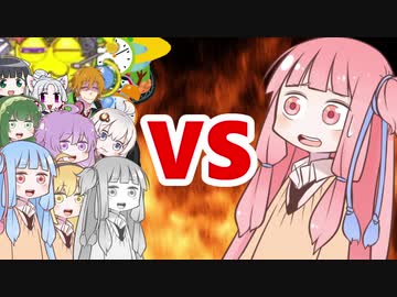 茜ちゃんVSまとめ541～560