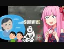 茜とtoxicな仲間達#02