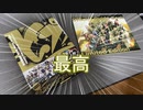 【ヒプノシスマイク】手にする公式本紹介するよん【official guide book】