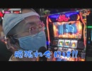 Go-1 チャンネル対抗剛腕選手権　第20話(2/2)