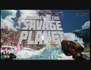 Journy to the SAVAGE PLANET　＃01