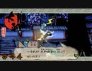#44 神様始めました[大神絶景版] ゲーム実況