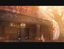 忘れじの映画 / ミテイノハナシ  歌ってみた ☆すふたる☆