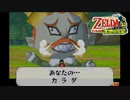 【実況】姫を誘拐したら誘拐された【ゼルダの伝説 大地の汽笛】＃2