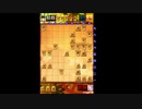 相ゆる攻め　0から始める将棋録145
