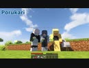 #1 絶景！まったりゆったり新生活！ 始動！！【マインクラフト】