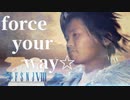 Force Your Way☆.mp3