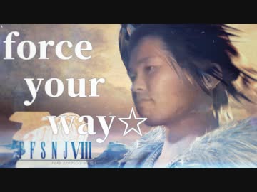 Force Your Way☆.mp3