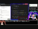 AtCoder Beginner Contest 179 参加してみた！【ゆっくり実況】