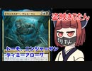 【MTGアリーナ】盗賊きりたんのディミーアローグ（BO3・ダイヤモンド帯）