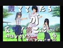 霞ママたちが反撃！第二次SN作戦の話し合いをするようです(霞ママと朝潮ちゃんのふれあい日誌その2.5)