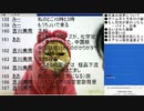 #508 2020年9月22日(火) hideのオールナイトじゃないニッポンＮ