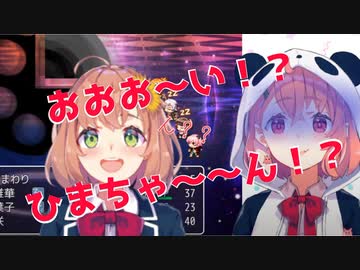 【不憫】笹木念入りに準備するもほんひまに全部かっさらわれる