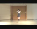 HOME　踊ってみた【あを】