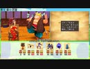 【DQ8】ドロップアイテム全回収の旅 Part9